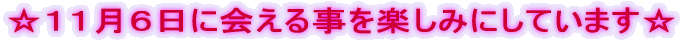 ܂{Ԃ̓ɉ鎖y݂ɂĂ܂